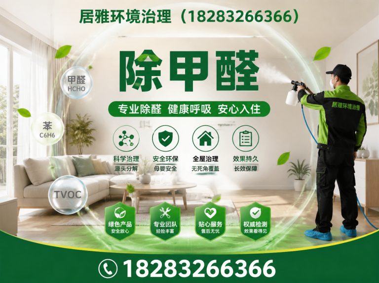 武侯区消毒杀菌展示图